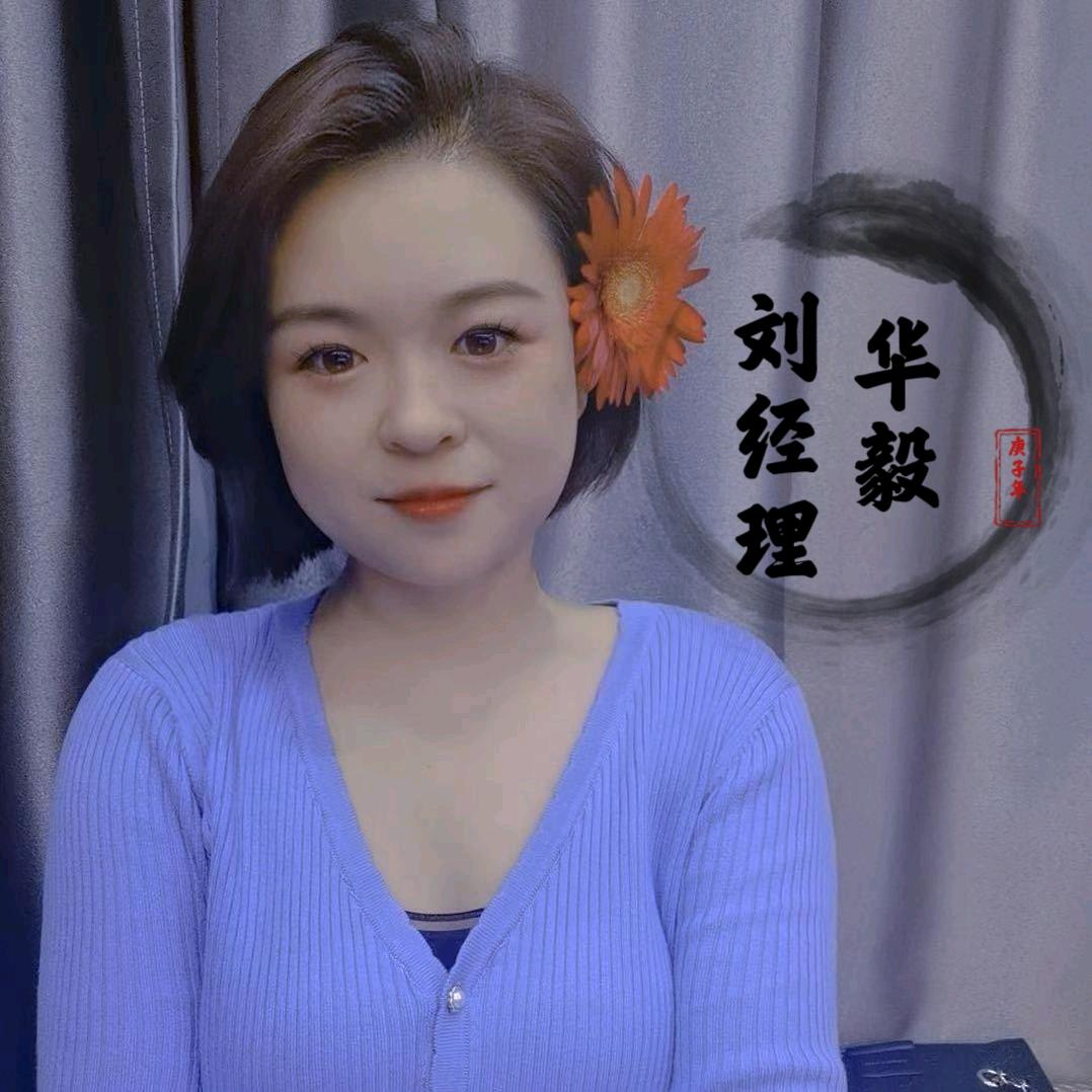 黑龙江华毅建筑咨询@小爽