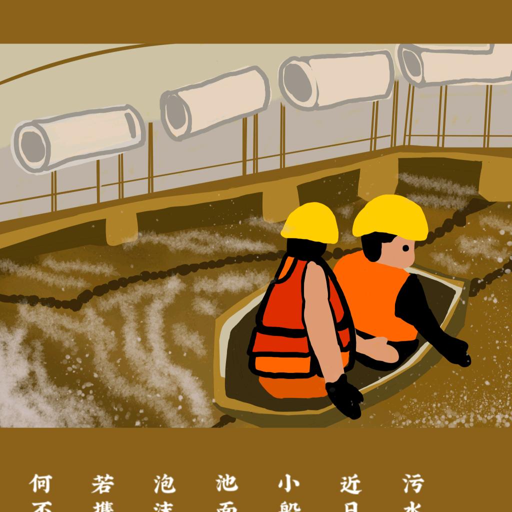 环保老兵