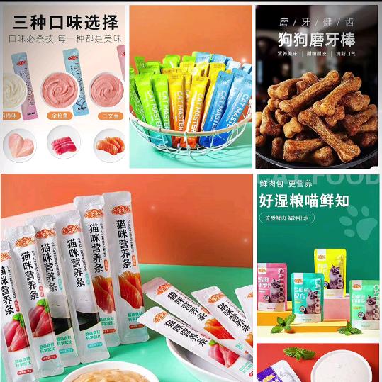 山东美宠宠物食品有限公司
