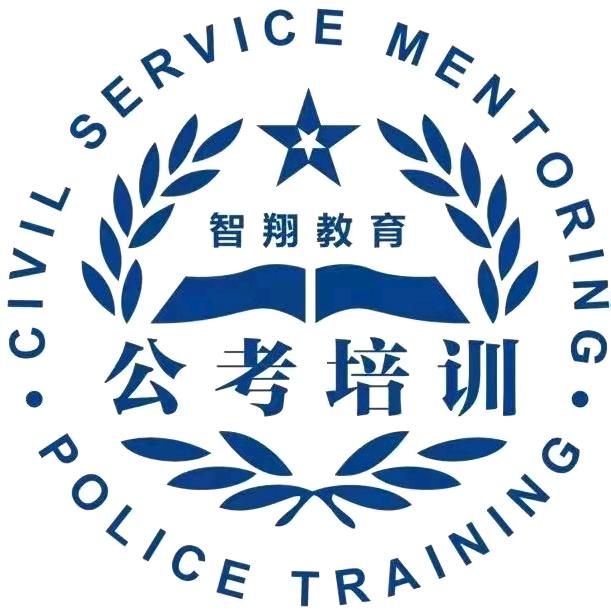 公考小助手
