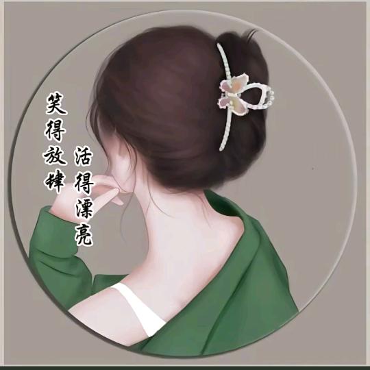 浅苡曦