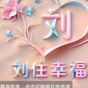 💪微👩‍❤️‍💋‍👨笑💅前行