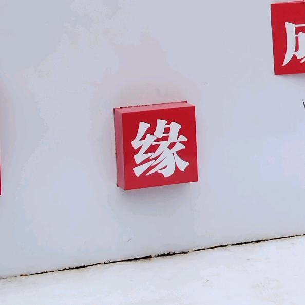 邓哥