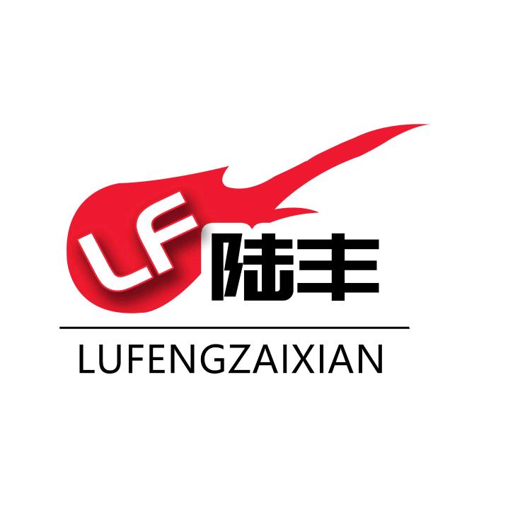 陆丰+