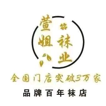 萱姐袜业娇娇