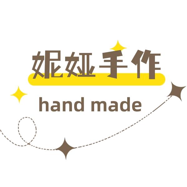 妮娅手作
