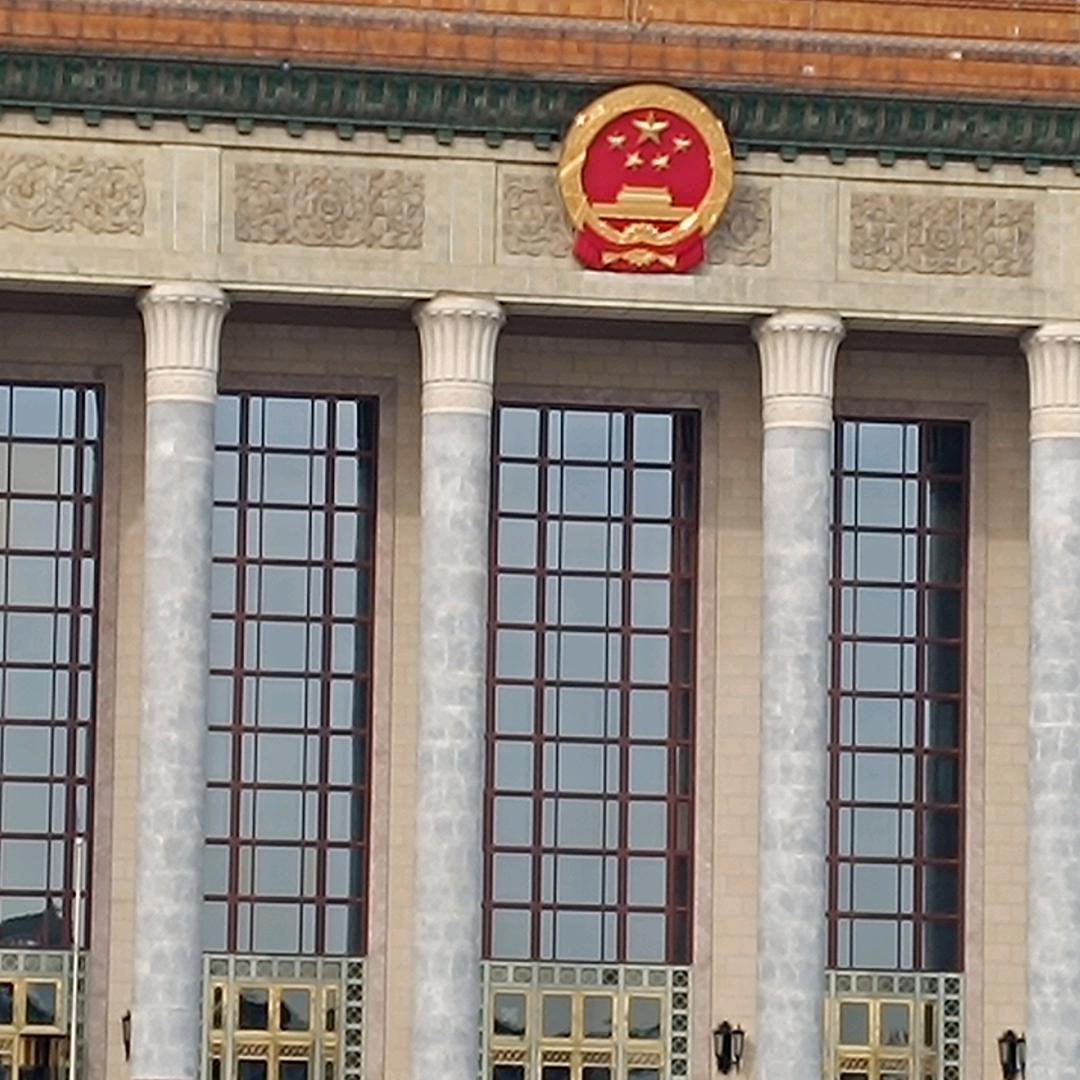 我是老王