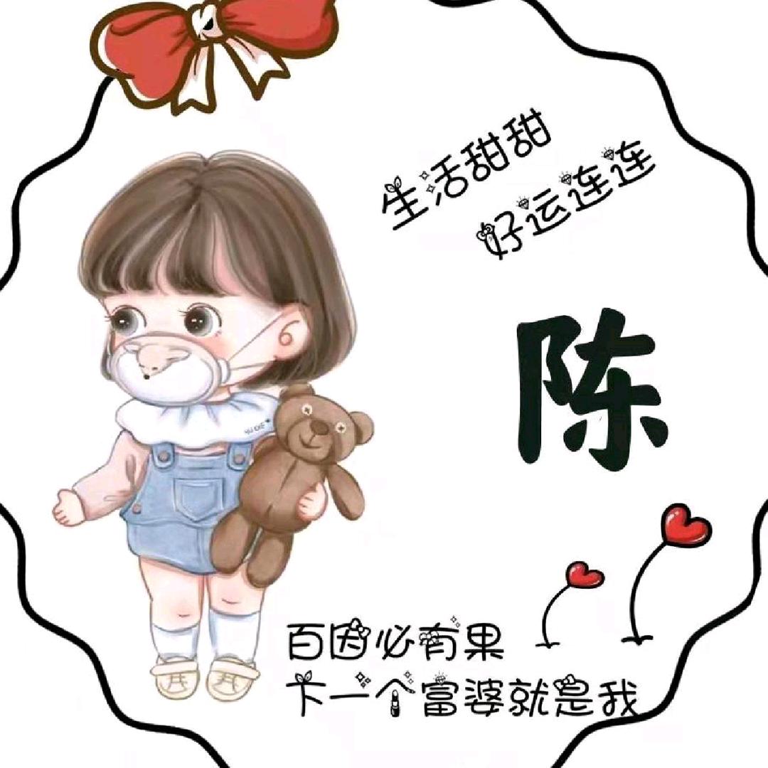不悲不喜