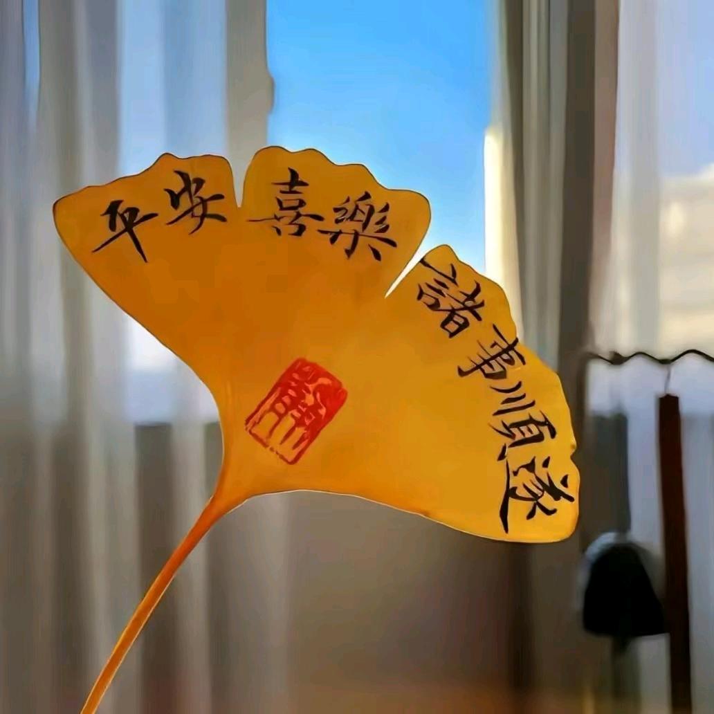 向日葵