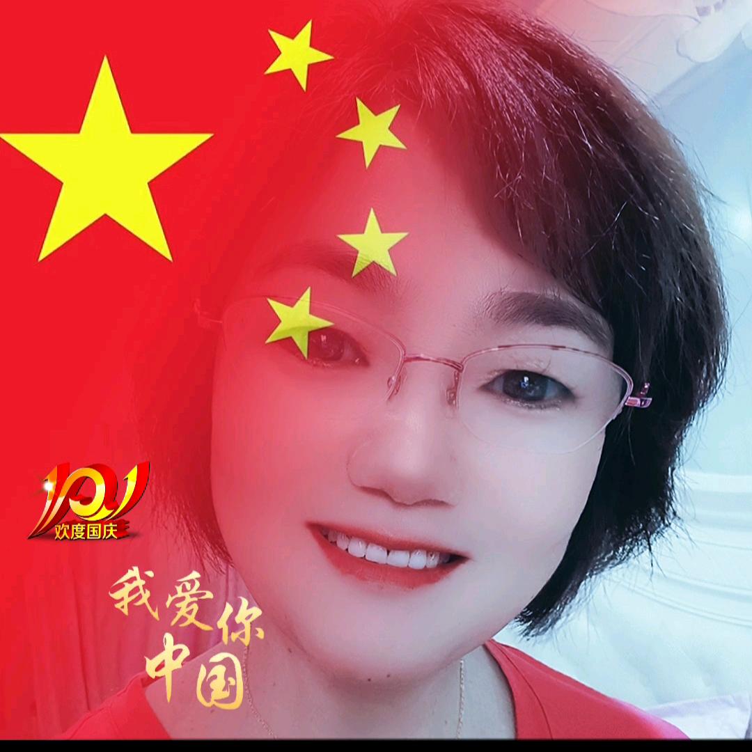文文 💖