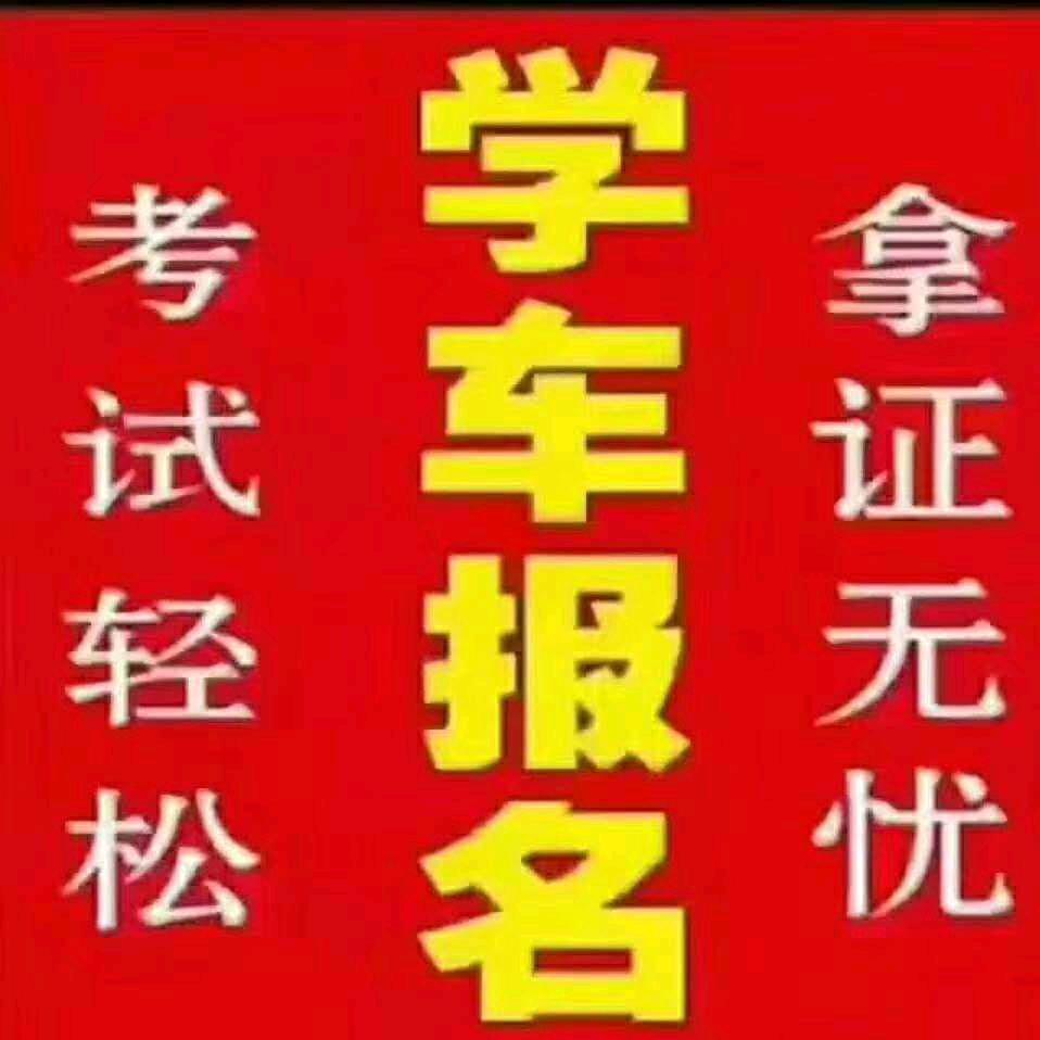 桂林韦教练