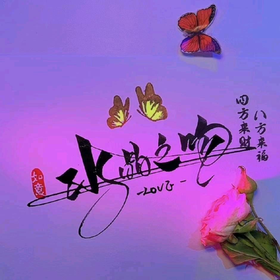 ꧁꫞Crystal Kiss꫞꧂