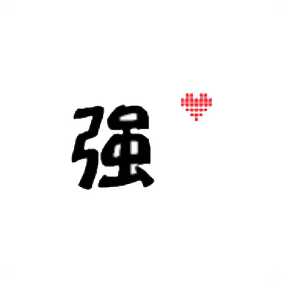 强