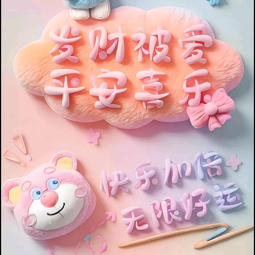 杨枝甘露小芋袁2