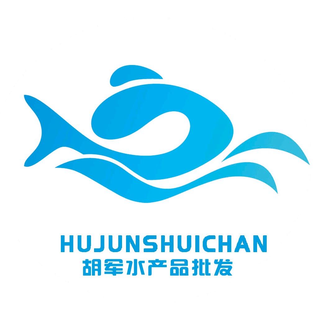 胡军水产品批发小时达
