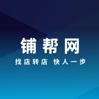 北京铺帮网