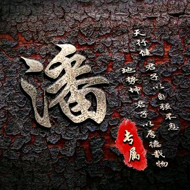 流年如水