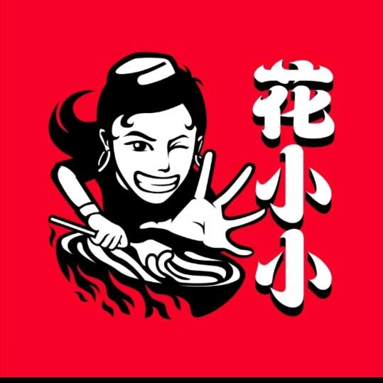 花小小新疆炒米粉襄垣一中店