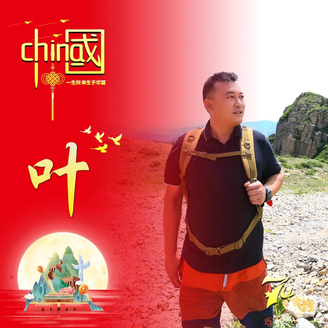 博维  Bowei
