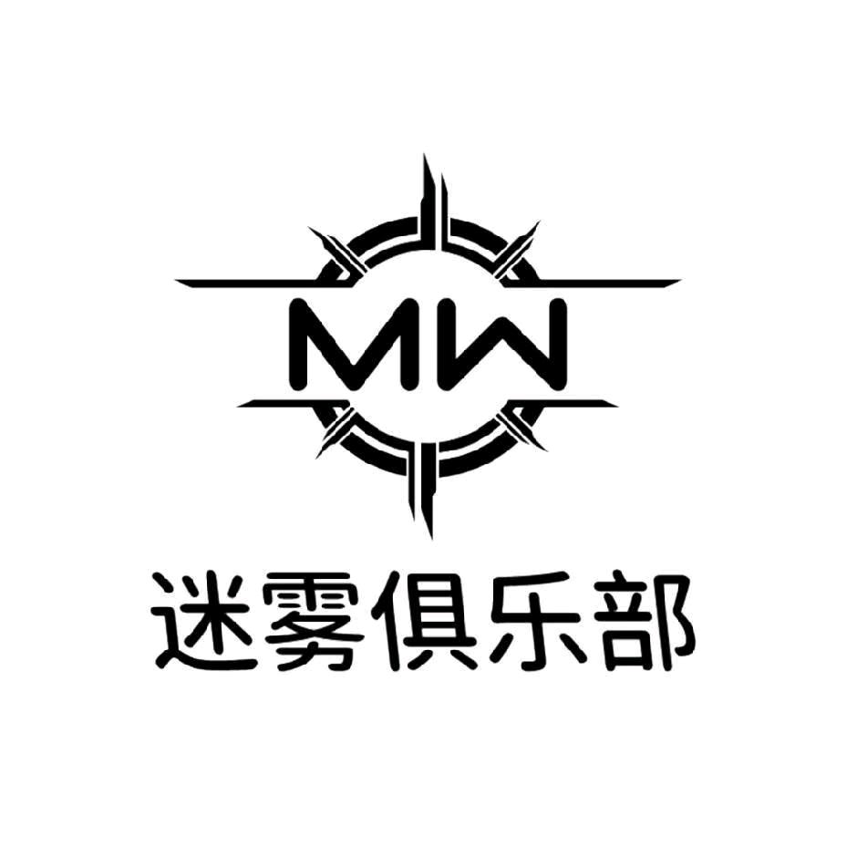 合肥迷雾桌游