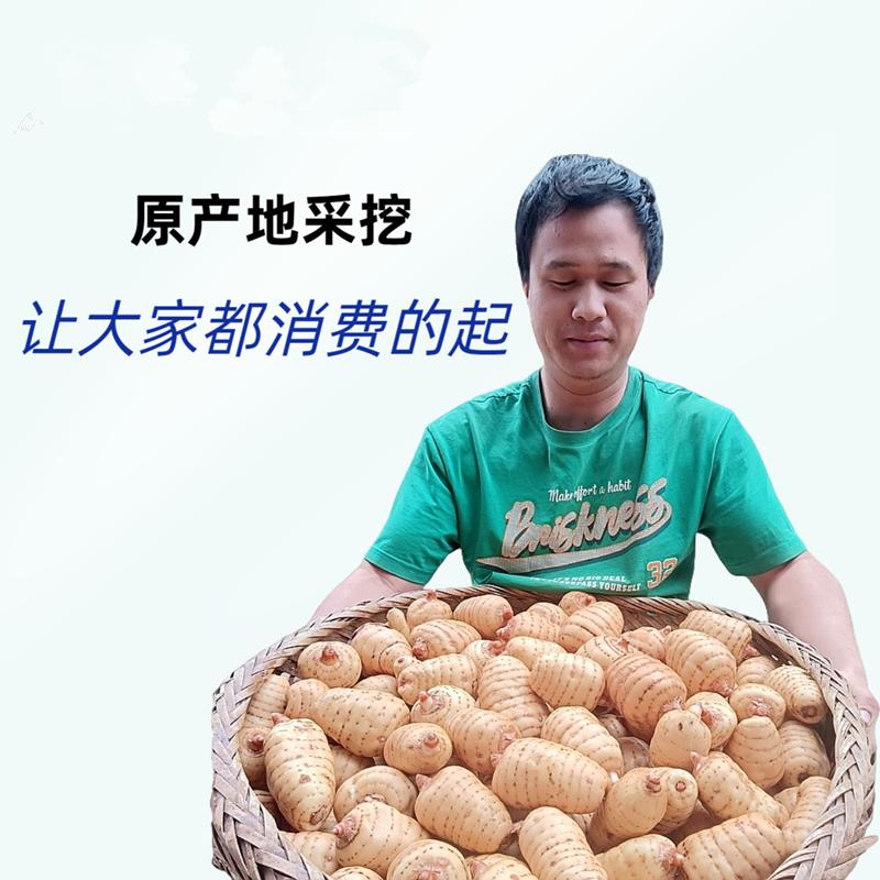 芸上楚馨滋补专营店
