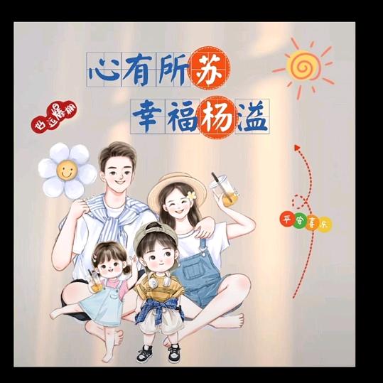 人生如梦