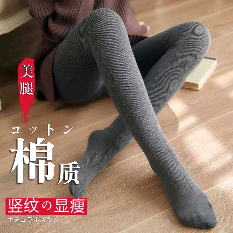 优匡针织