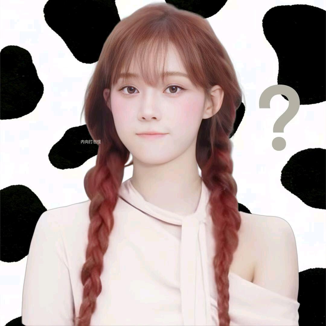 内向打包怪