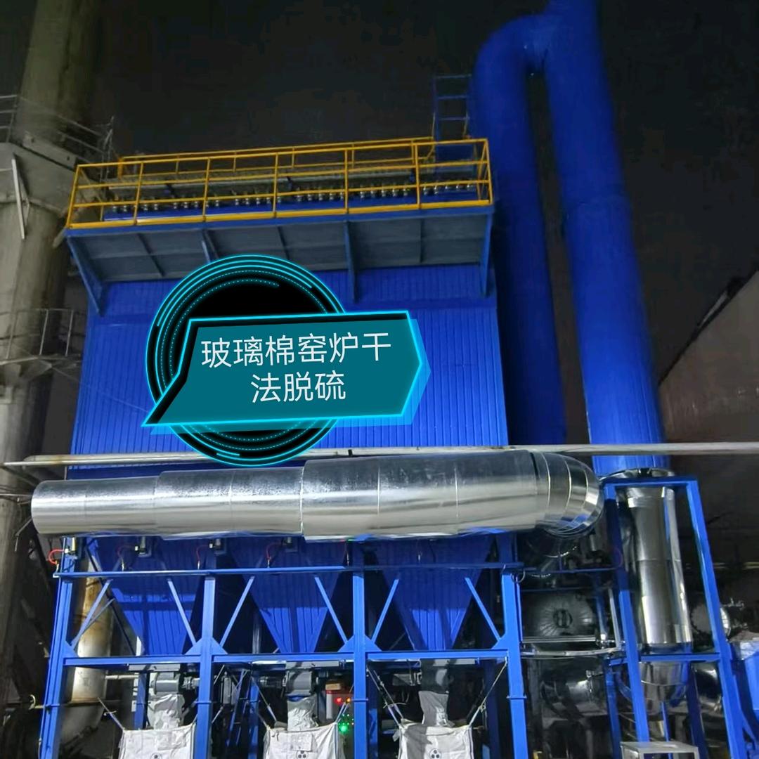 奋钧环保新疆分公司