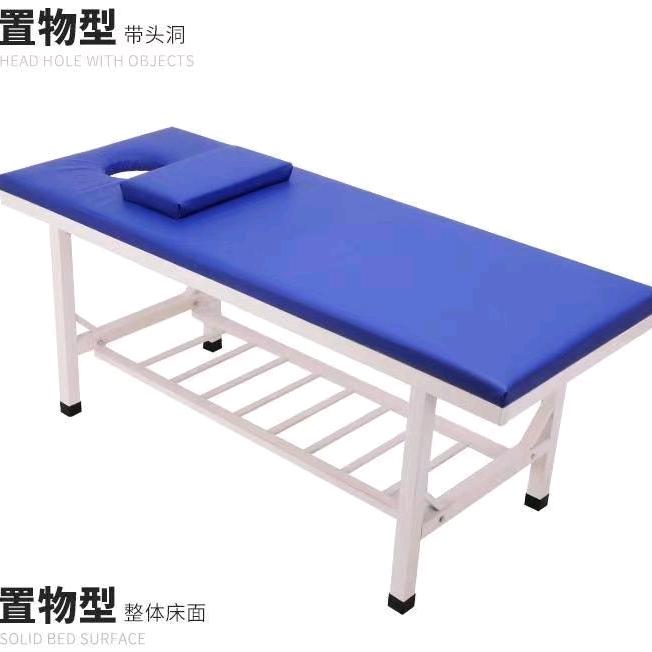 生产销售美容床按摩床