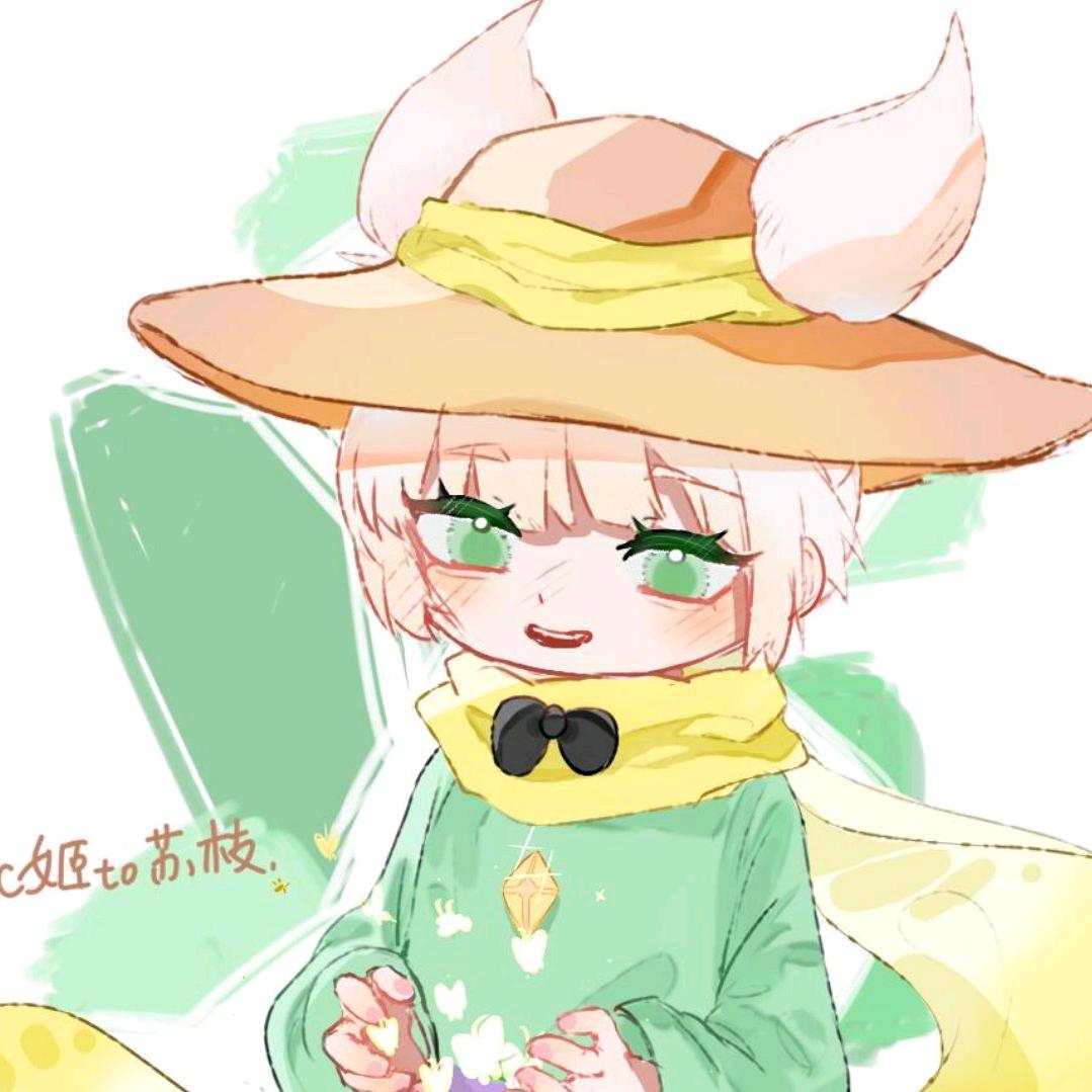 苏枝