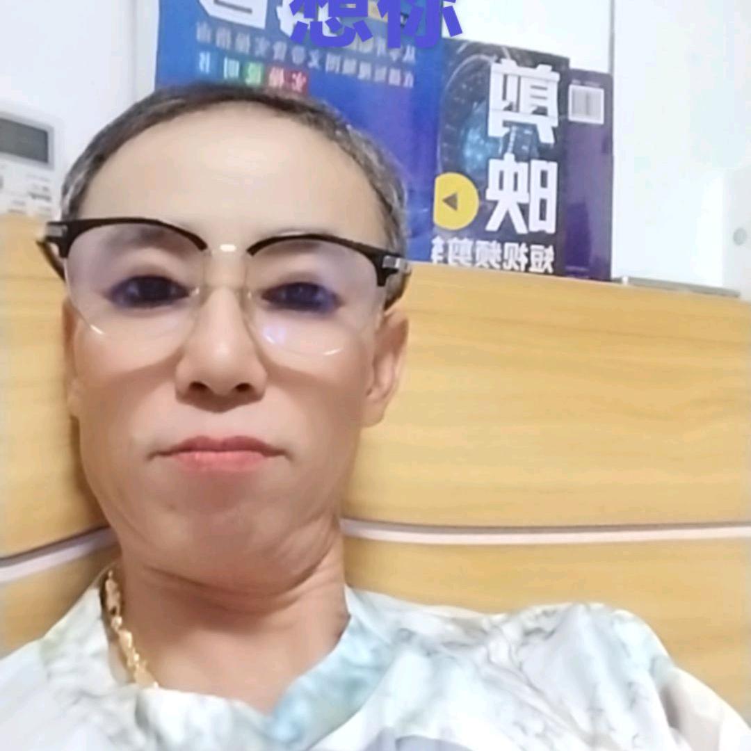 阿明（中老年单身交流聊天室）