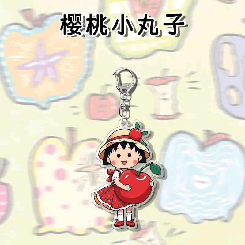 红心柚柚