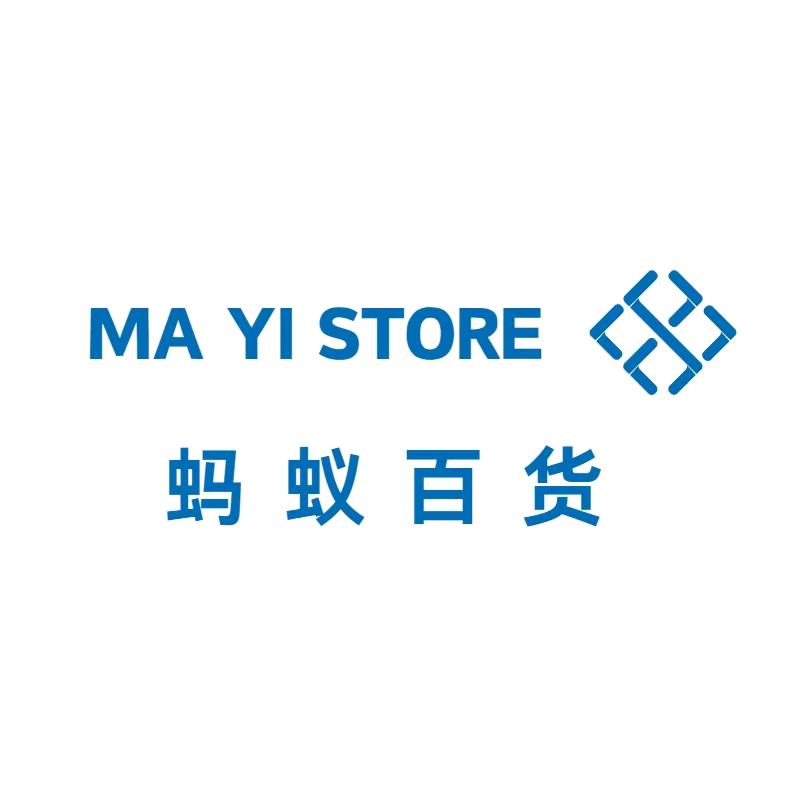 蚂蚁百货