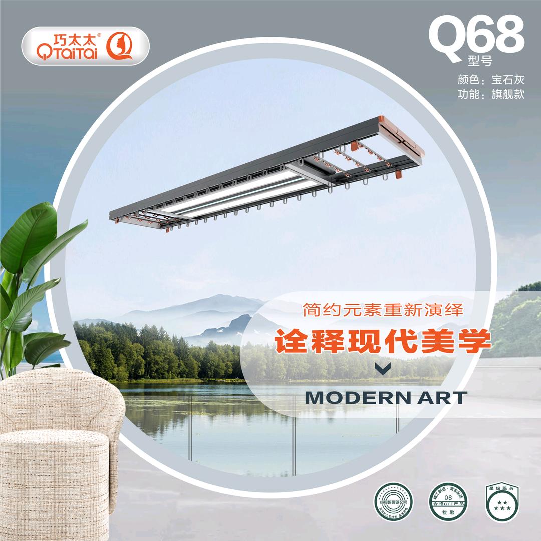 巧太太智能家居