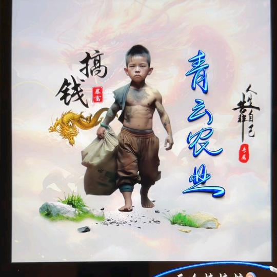 呵护你的温情