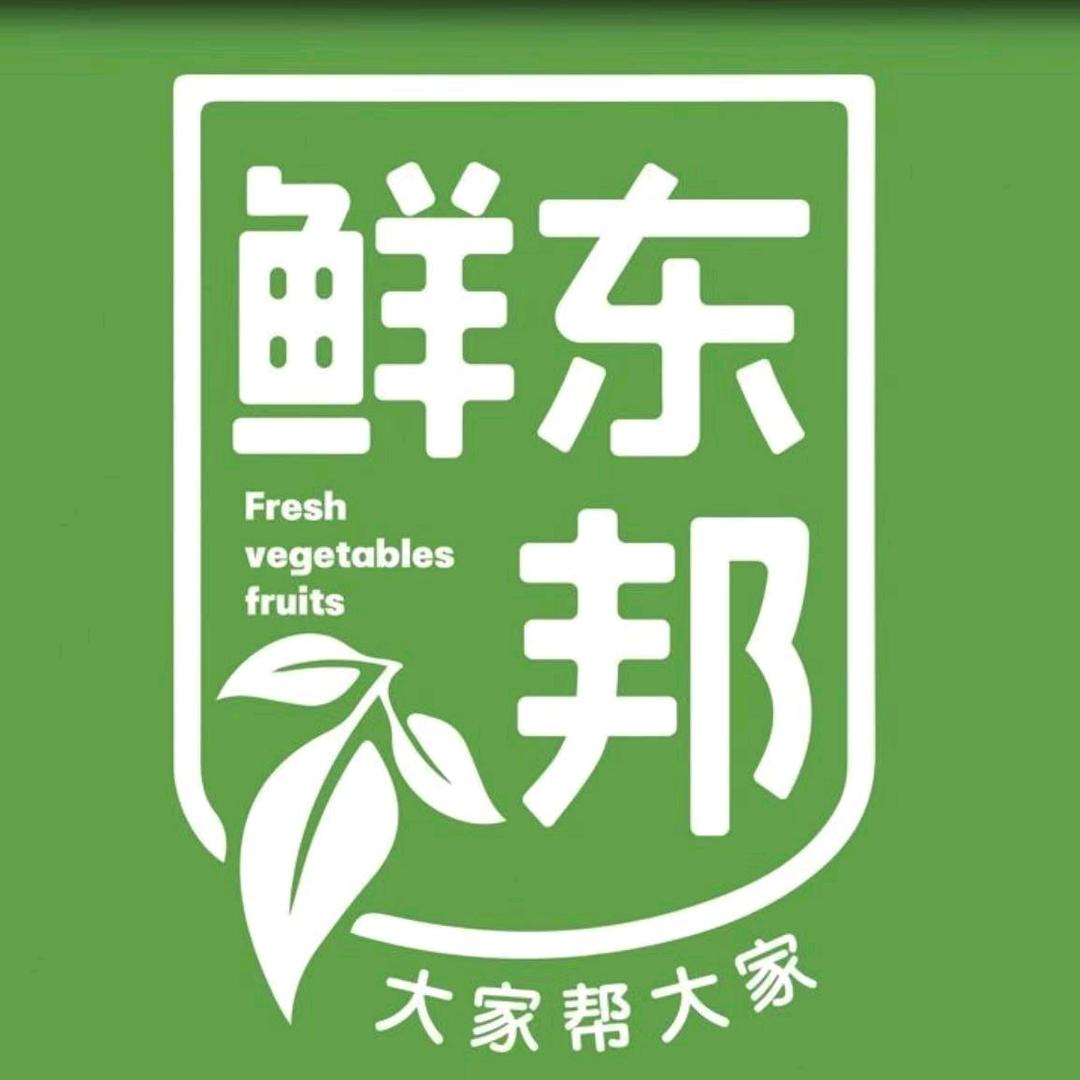 鲜东邦恒大店