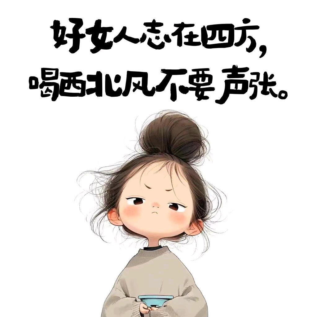 秋