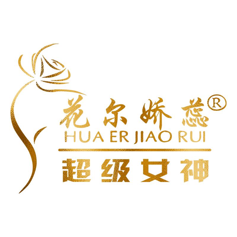 超级女神身材管理总部福利号
