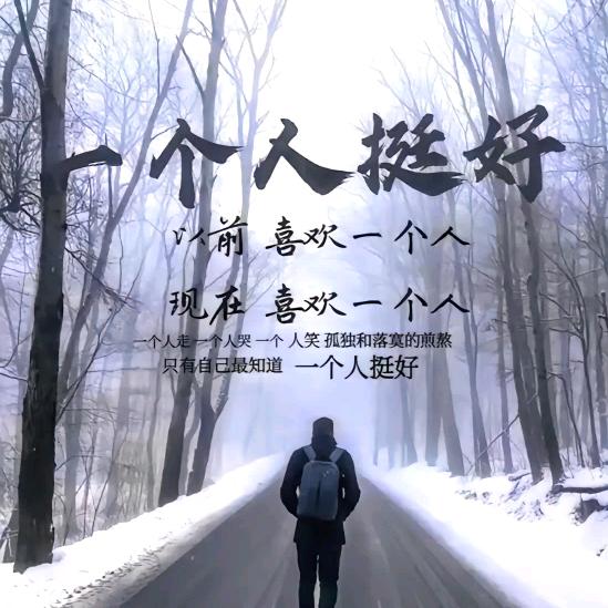 爺們