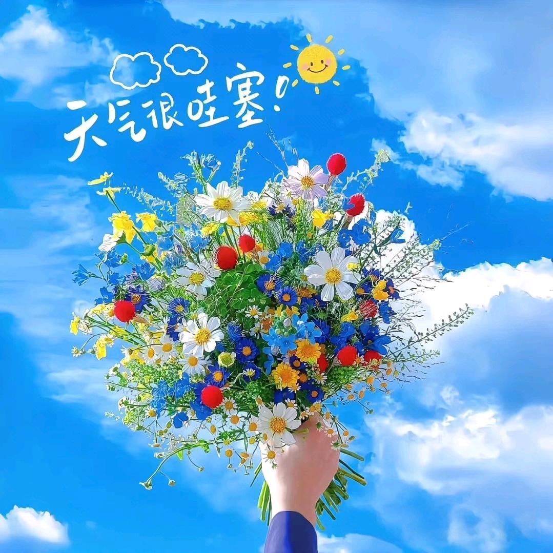 被财神爷偏爱的大宝贝