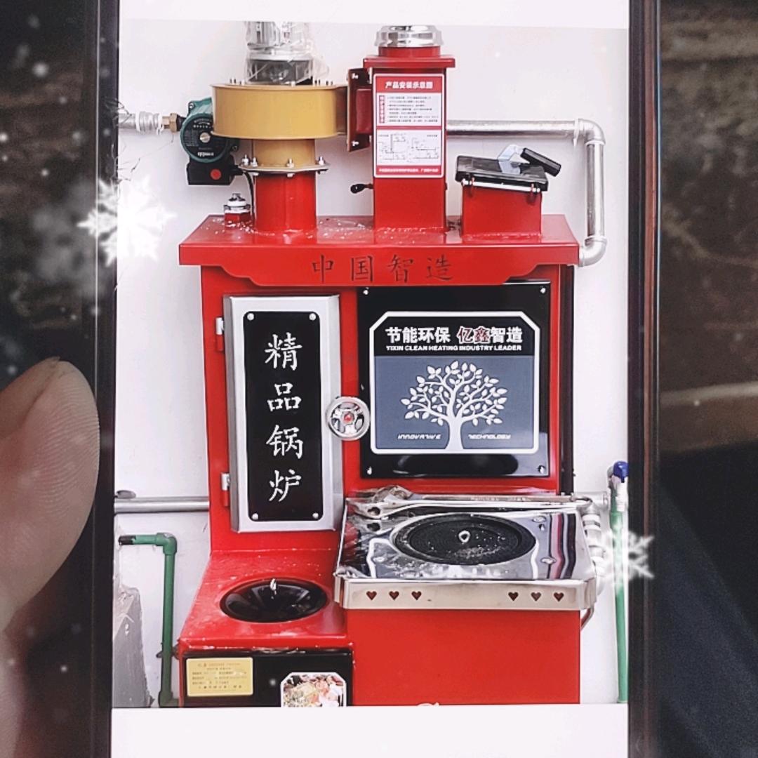 董伟水暖空调监控安装