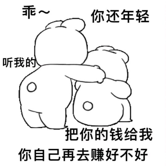 175-pt正面突击社团～小兔兔