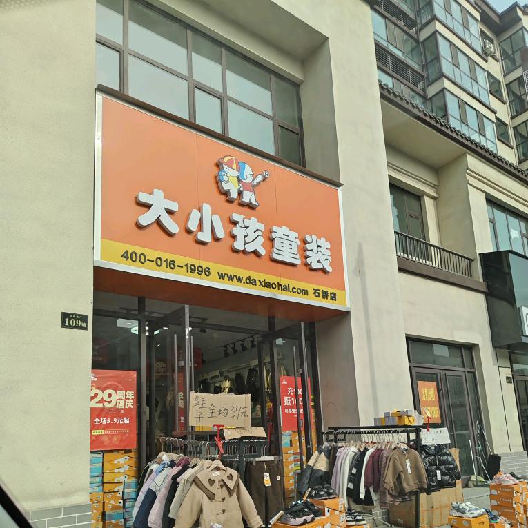 用户1040754838337