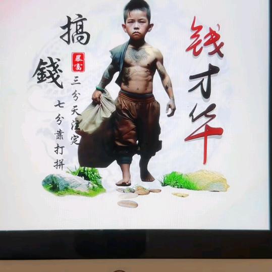 华年流觞 & 云梦泽畔