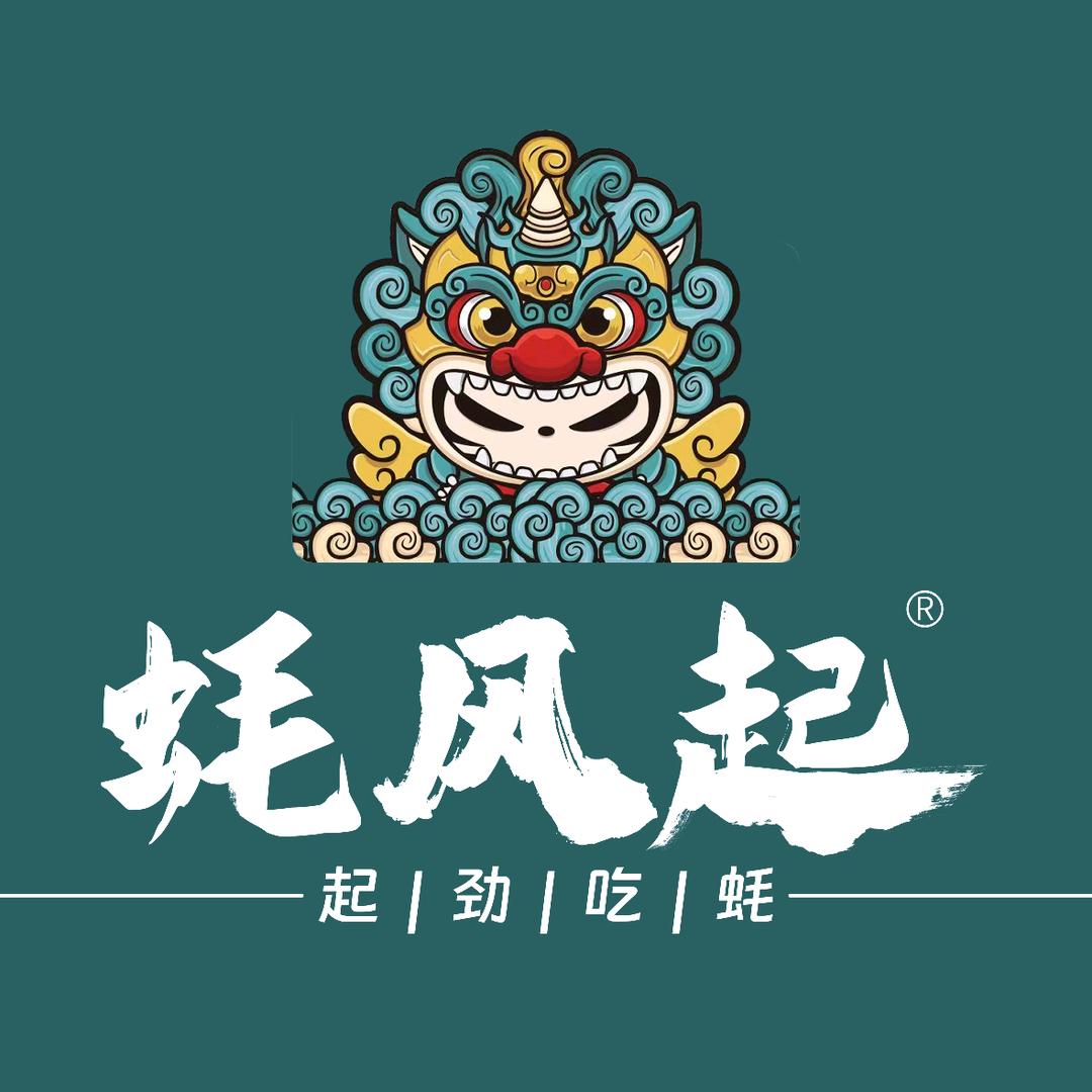 蚝风起（总账号）