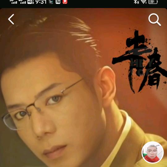 ξ明♞锅ζ