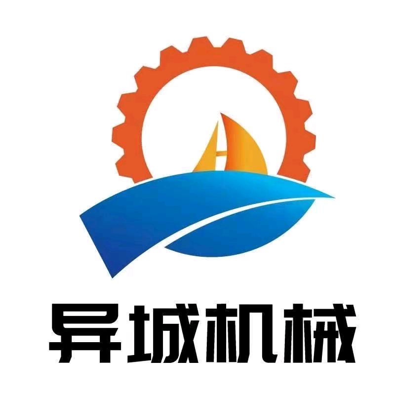 长春异城元宝机 金条机