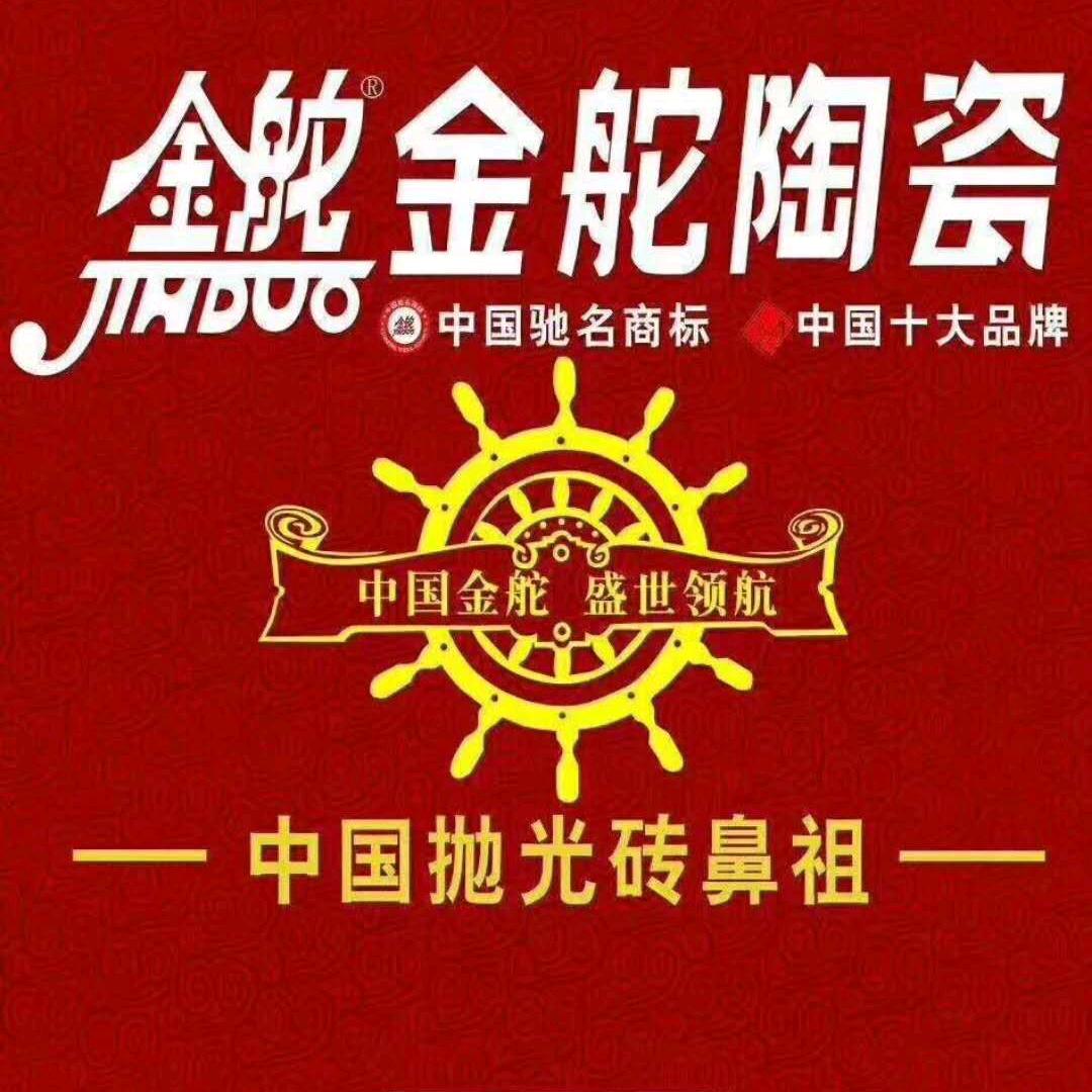 卖陶瓷的小李子