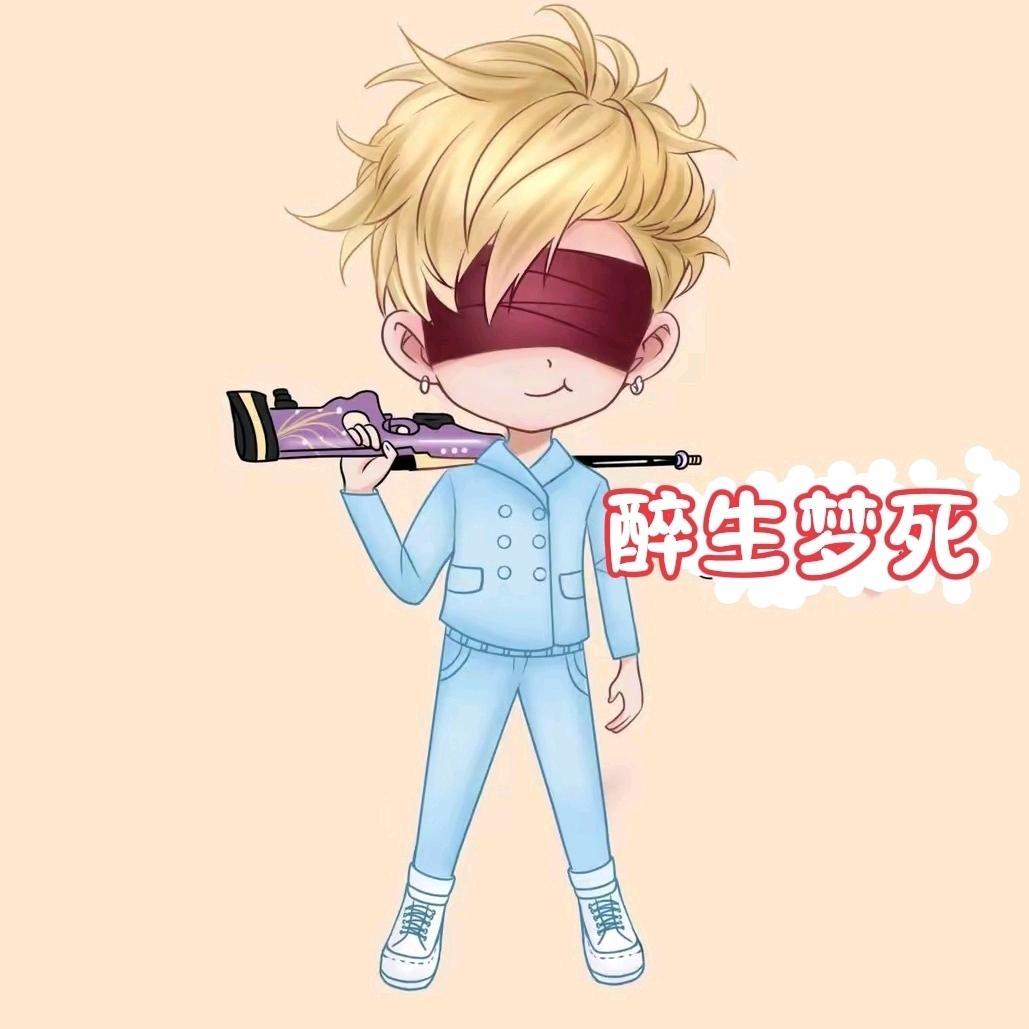 ༺ༀൢ酔苼༒夣 屍ൢༀ༻